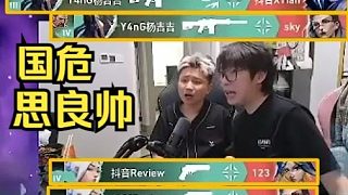 DANK1NG蘇弟在看EGG比賽途中收到韓國(guó)教練的投誠(chéng)信，談笑間EGG被四殺五殺丑丑贏下節(jié)目效果拉滿了