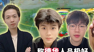 狂魔哥爆料各大主播線下真實狀態(tài)