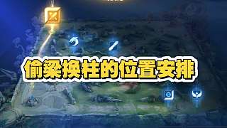 萬萬想不到，匹配機(jī)制又更新出了新的制裁方式...