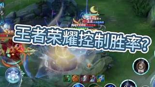 必輸局遇到匹配機(jī)制還有翻盤的機(jī)會(huì)嗎？