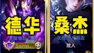 新賽季眾多主播紛紛被匹配機制整破防開團策劃，德華：匹配時間太長遲早涼涼！