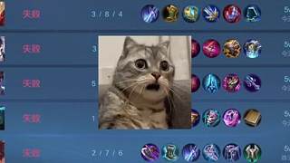 王者榮耀匹配機制 看完你絕對會有收獲，這個方法用于單排