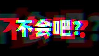 匹配機(jī)制遭暗改？王者排位真的還有意義么？