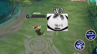 元歌:靈寶你能少說兩句嗎？你怕我不嘎是吧！