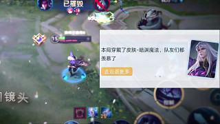 靈寶：這波好帥啊，但是為什么你們司馬懿玩家都喜歡用這個紫色的皮膚呢