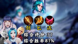 中路也能玩雞爪流了，目前勝率最高的一套玩法~
