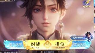 雞爪流羽化飛升李白國標號試水 用歷史國標李白號，實戰(zhàn)磊哥科研的羽毛流李白