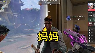 第一次被瓦學弟叫媽媽