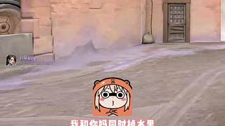 瓦學(xué)弟拯救男人！