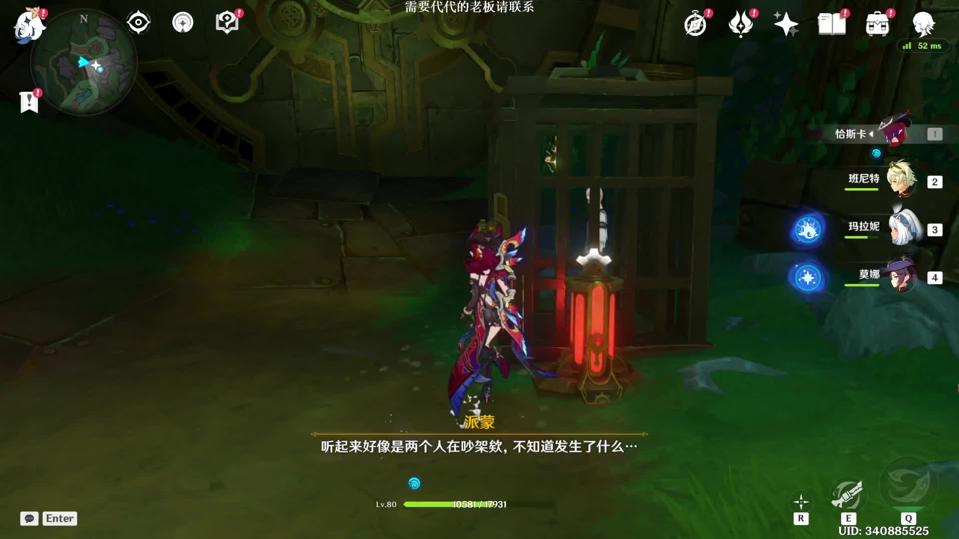 2025-09-05 暗黑少女 - 黎翡区