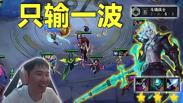 红莲：3神器冥火狙击烁刃延展手臂佛爷，无限距离从头砍到尾，只输一波砍的好爽