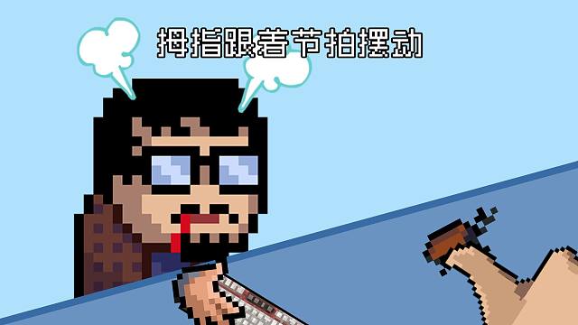 【元气骑士】一起玩手指互动小游戏吧