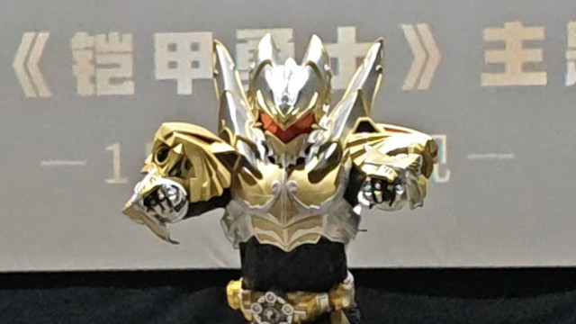 【铠甲勇士】走秀环节丨2024特别观影会10.20