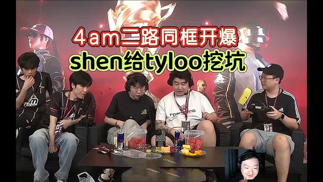 【2025PCL秋季赛】BoBo筹备婚礼，4am单局10kill