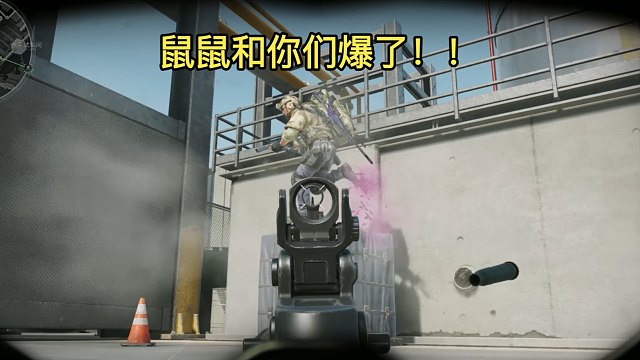 年度爽局！当鼠鼠被刘涛awm死追一条街。。