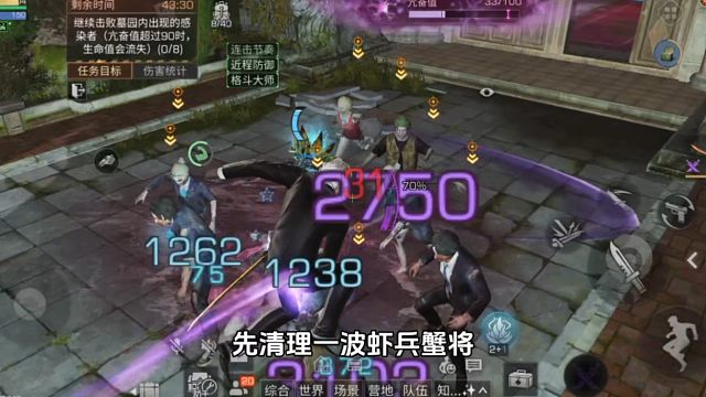 单刷143级修道院，302攻武士能否成功？