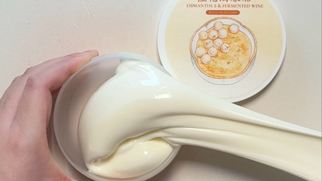 爽玩一碗干蒸汤圆～