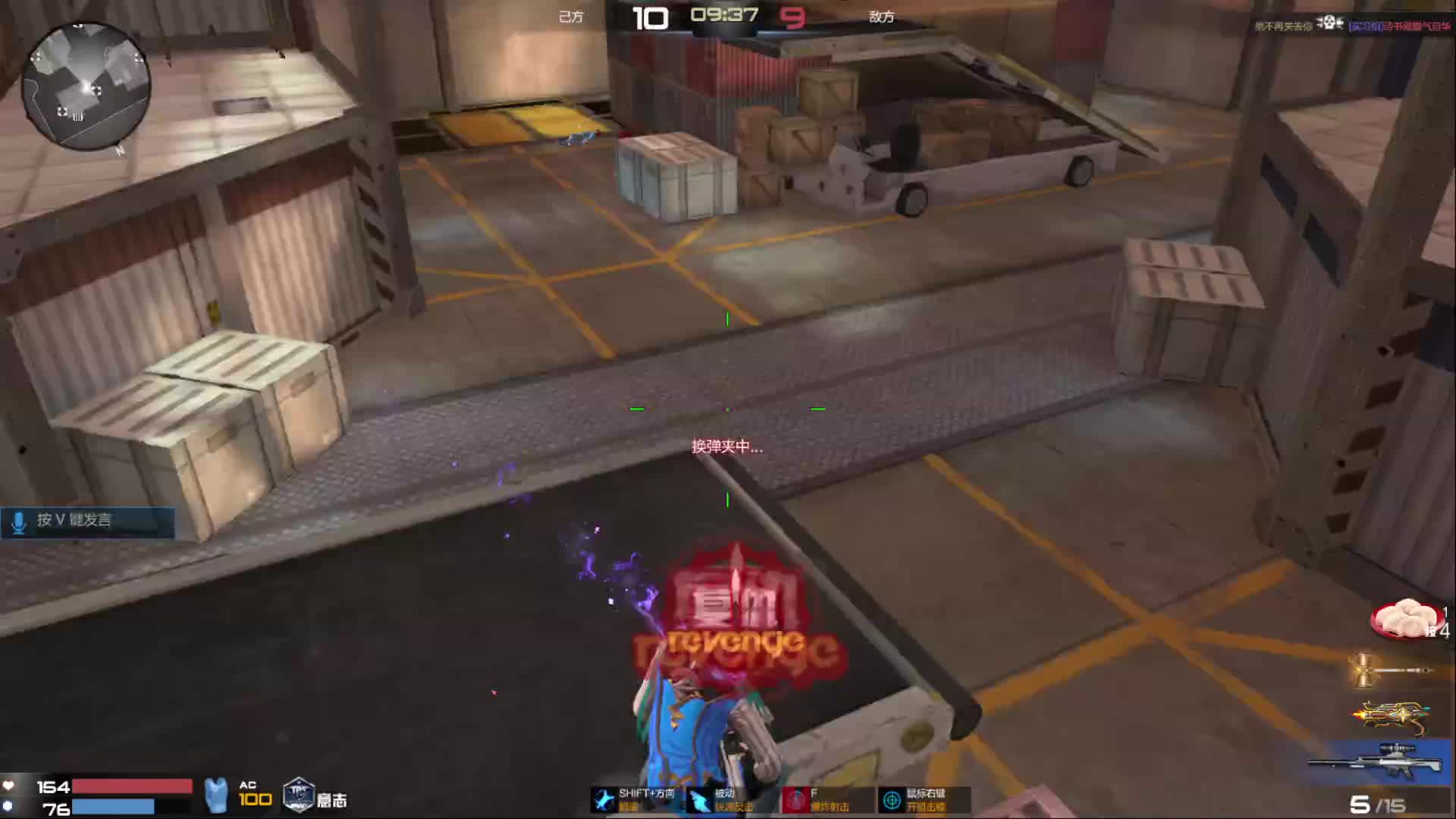 单挑狙击本人操作视角