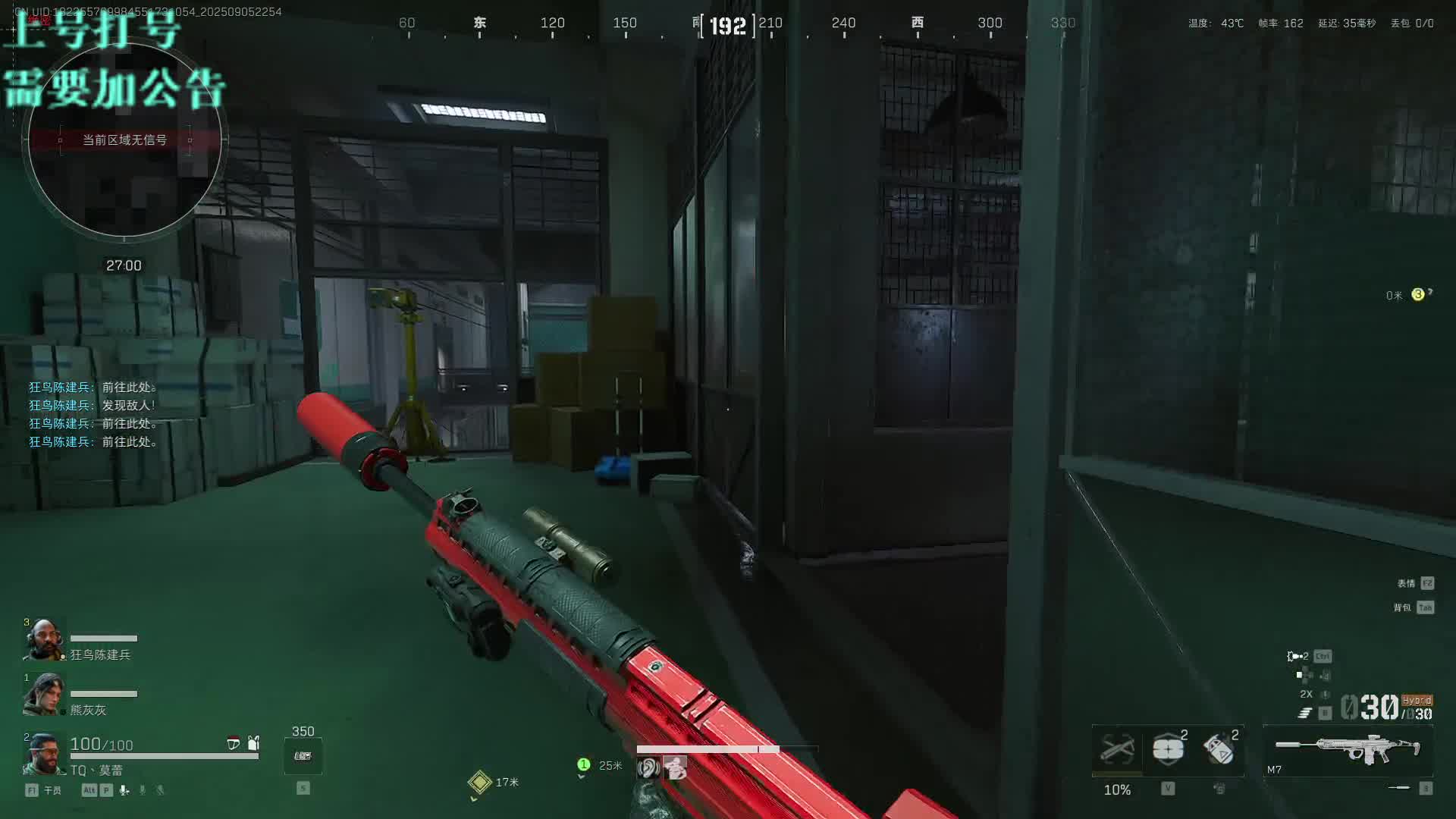 潮汐监狱（日美打法）-片段1