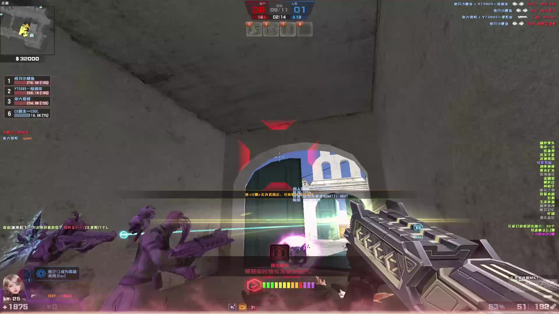 哈哈哈 光束就是好用 一个回合升了10级