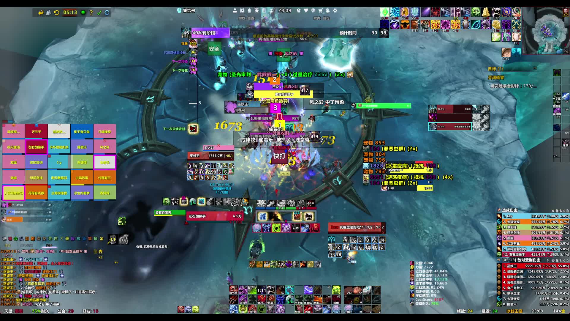 我和典狱长的快乐时光片段1