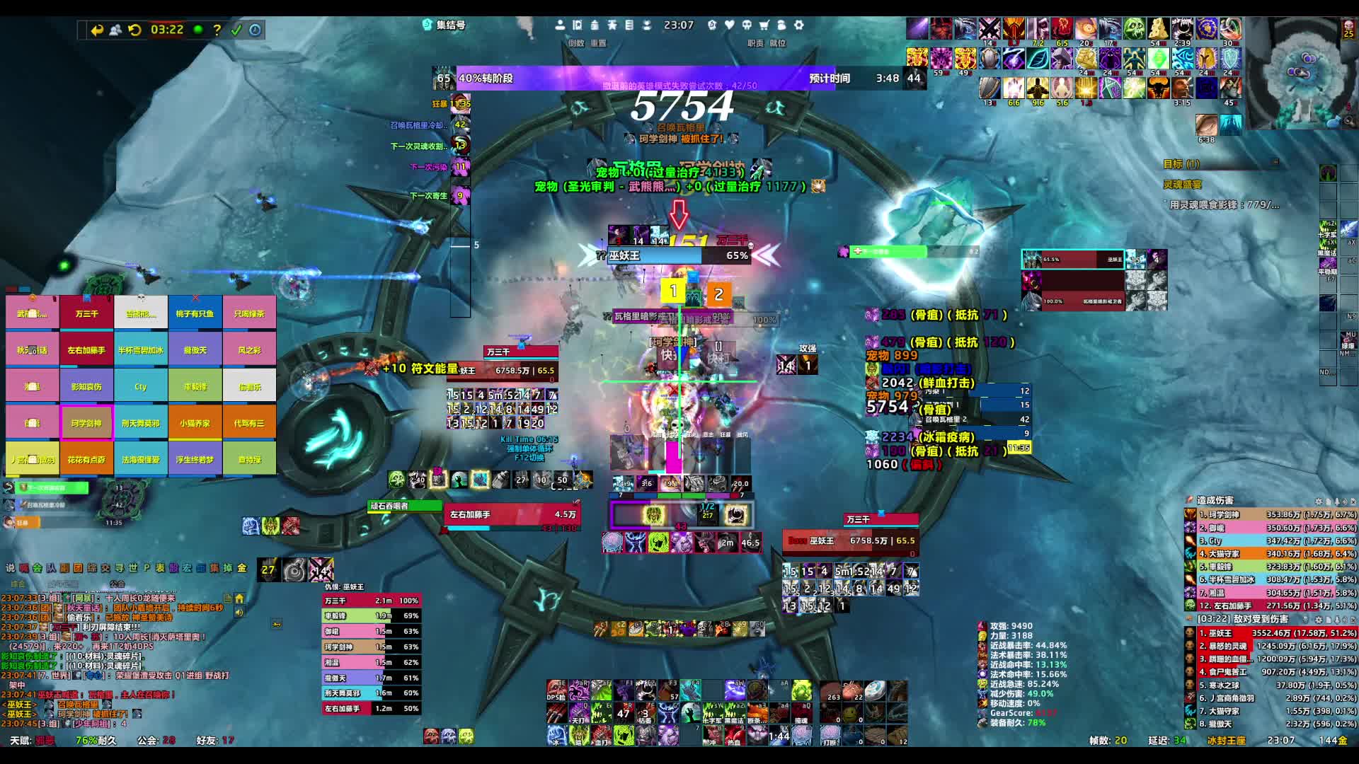 我和典狱长的快乐时光-片段1