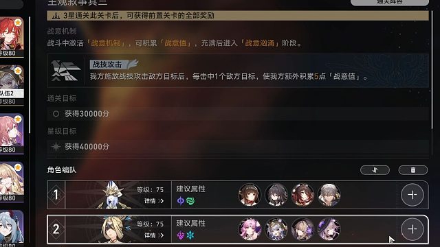 【虚构叙事第三层】大黑塔灵砂轻松满分！