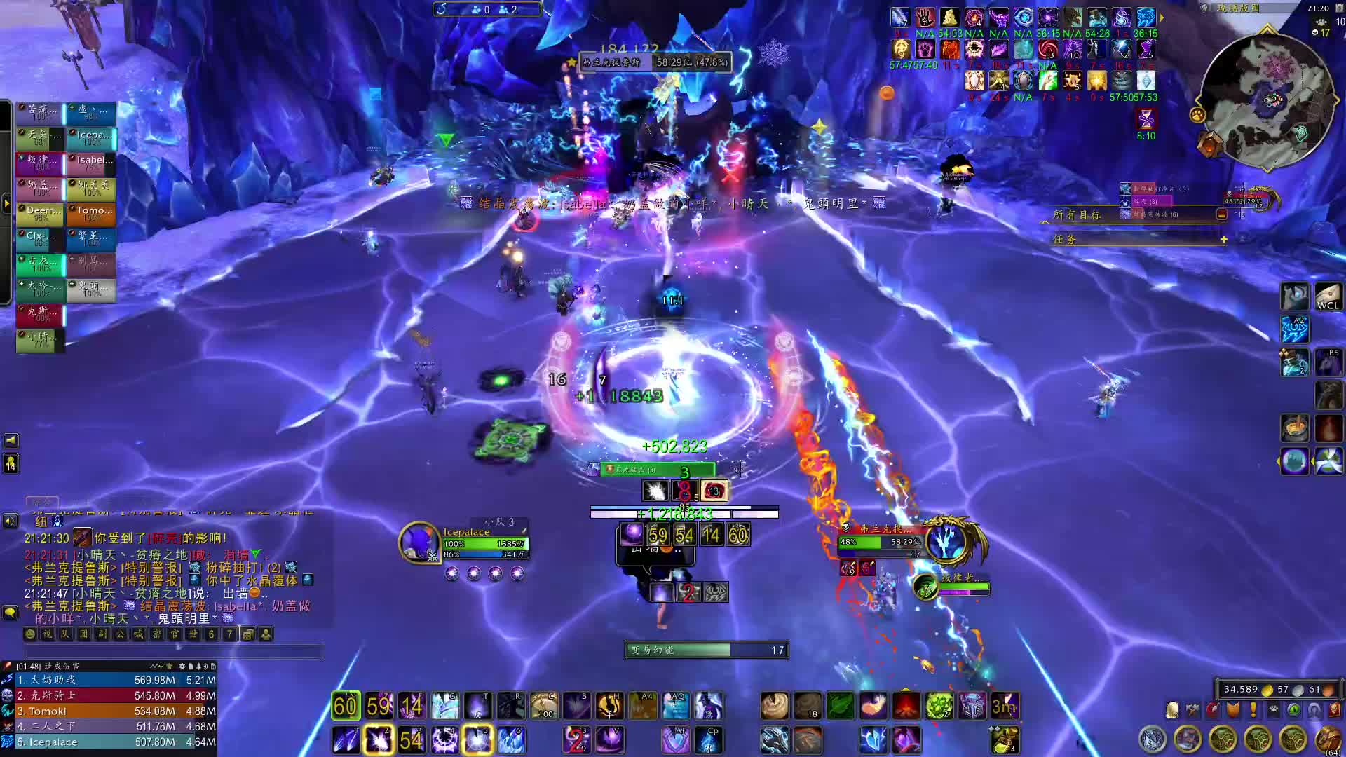 公会H Farm（正式服复健）-1