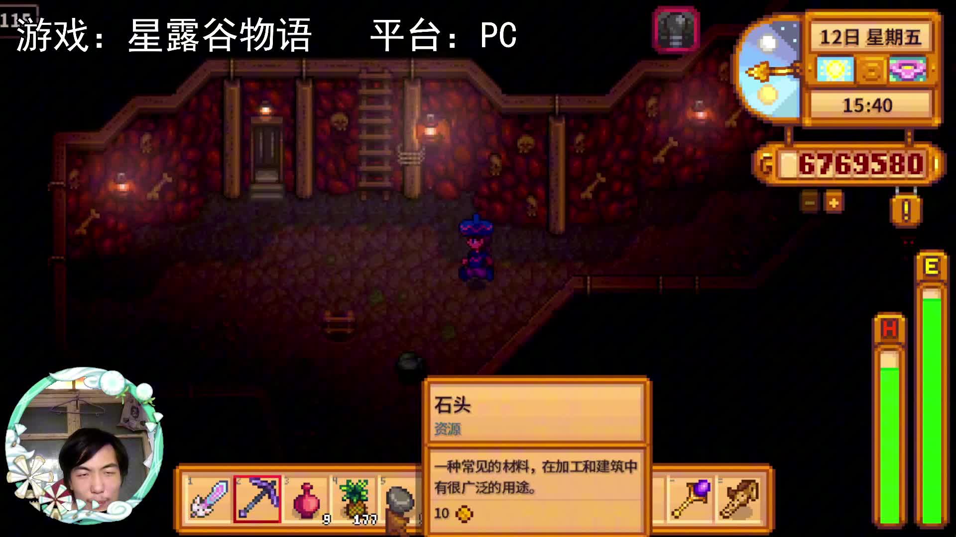 【星露谷物语】神庙原来是这样升级的！