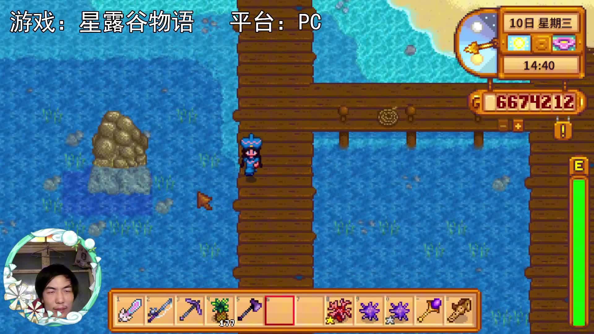 【星露谷物语】心情不好钓钓鱼！