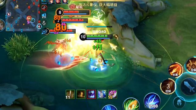 兵主再临，叱咤风云！