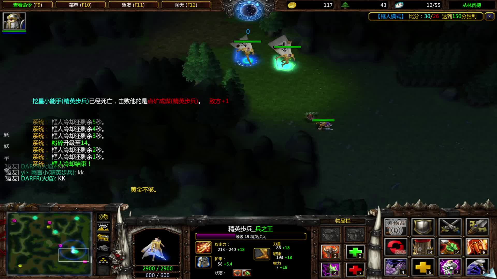 丛林肉搏   暴丛林小锅巴 猛猛干