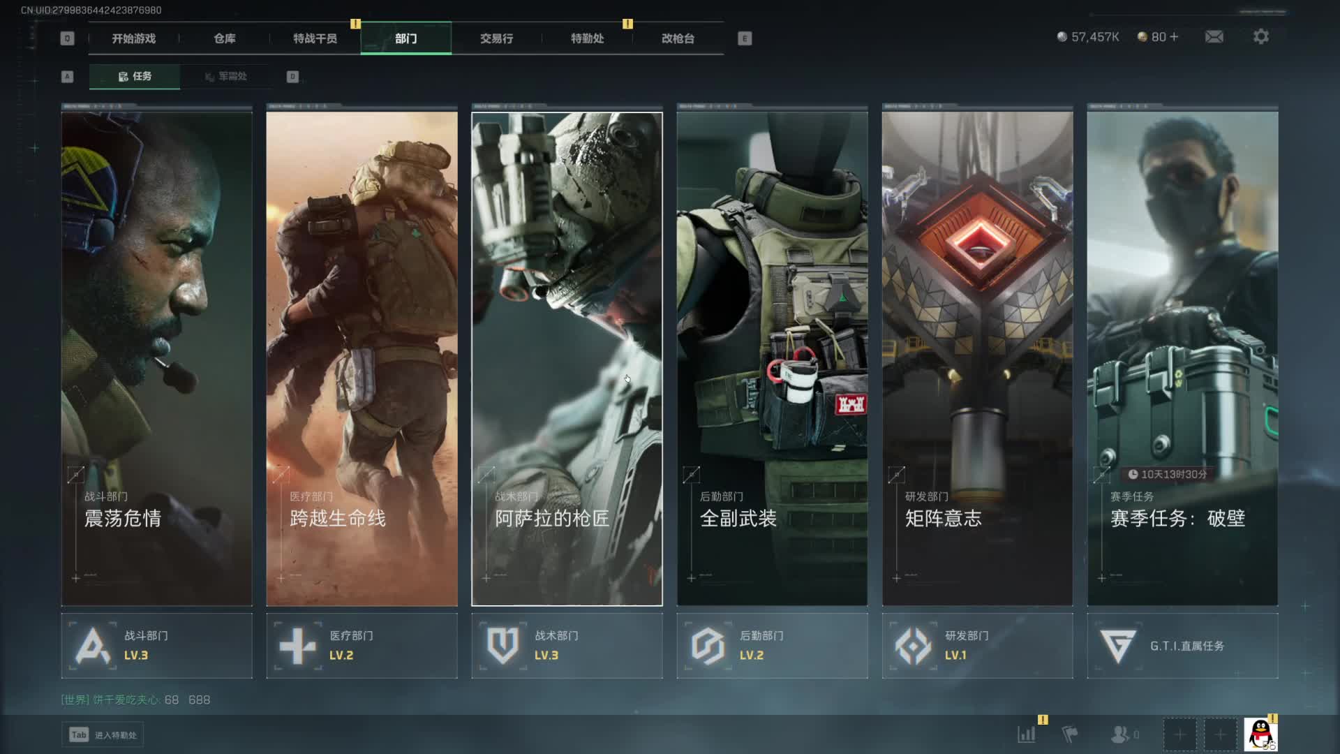 欢迎来到结根移舟去的直播间片段2