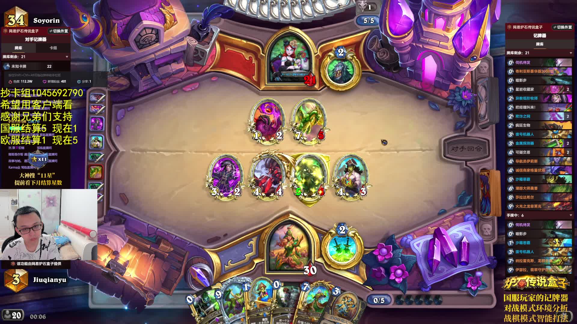 双服登顶火龙贼！直播录像2025.9.5