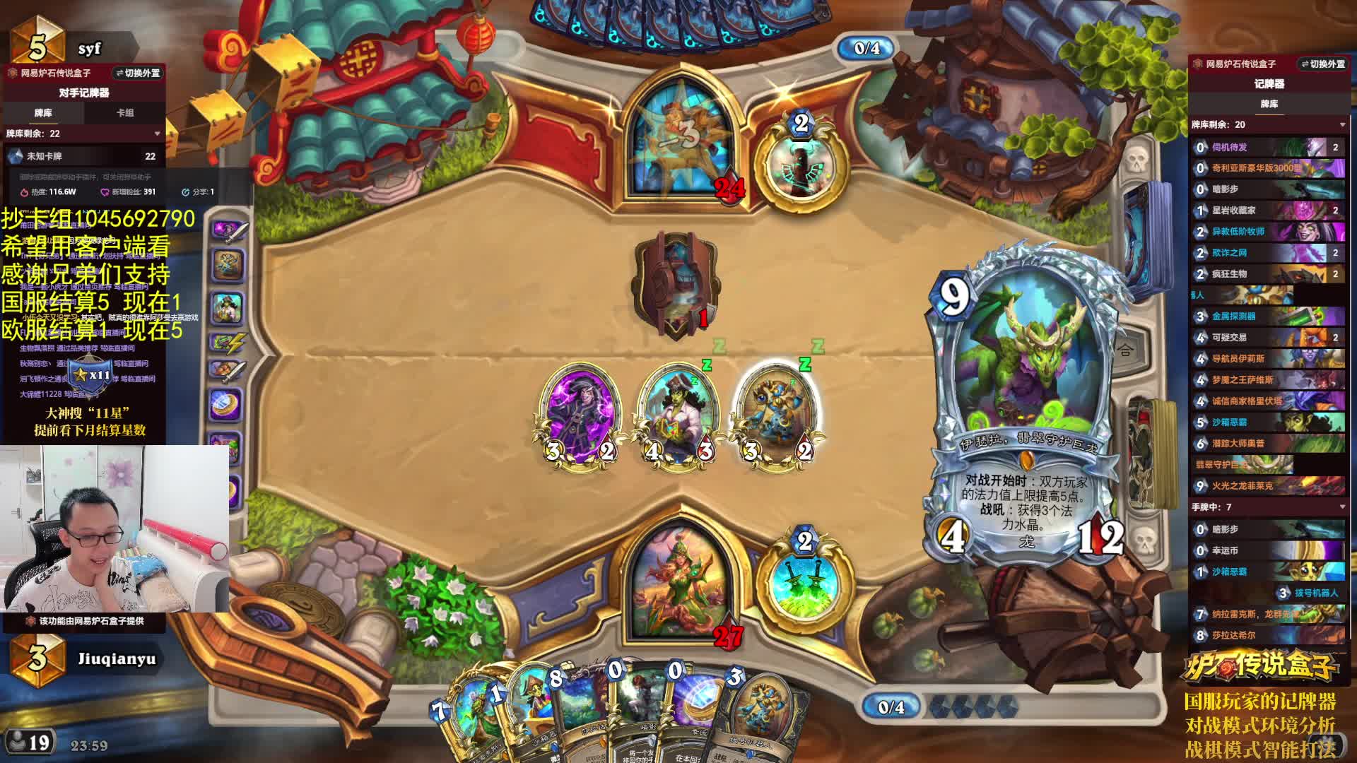 我必须登顶-片段2