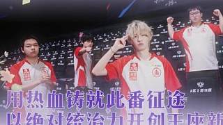 拿下！！！連續(xù)八進決賽?。。〈蠹叶继袅?！下一站，杭州！ #AG晉級2025夏季賽決賽  #AG戰(zhàn)勝