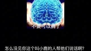 把自己洗成畏嫂了嗎有點(diǎn)意思#小鹿 #無畏 #kpl #畏嫂