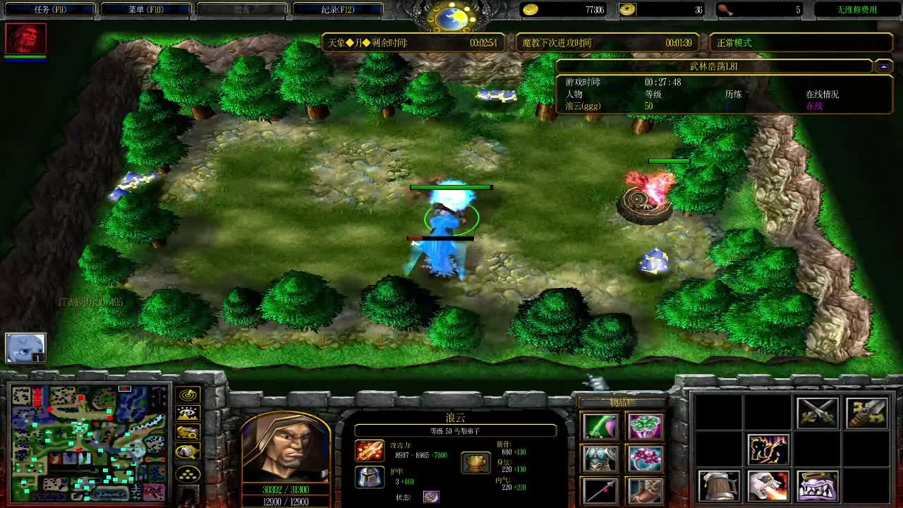 武林浩荡62单通，乞丐的快乐你岂能懂呢！