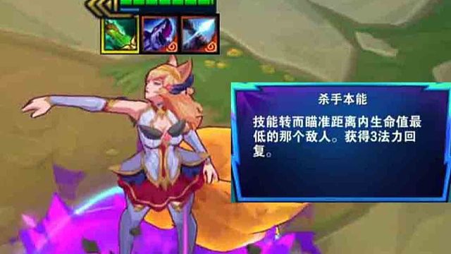 后排刺客阿狸 vs  十级双飞升天使！