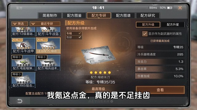 氪金多少才能算平民？你们的标准是什么？