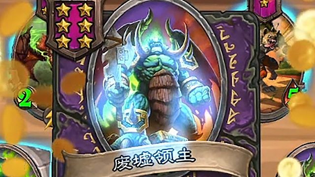 真·先天恶魔圣体！四次三连四张废墟领主！