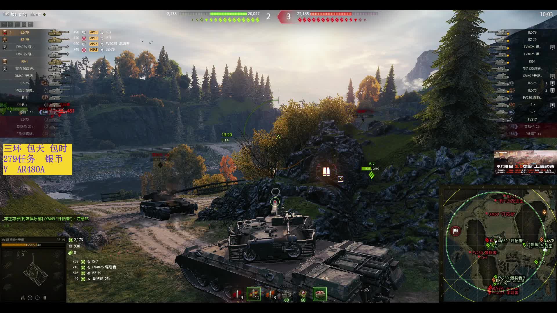 bz79 万伤极限翻盘