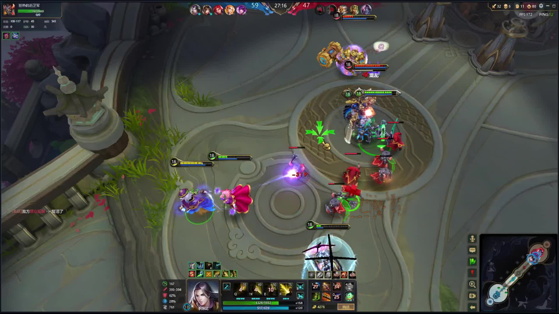 有情绪就听歌-片段1