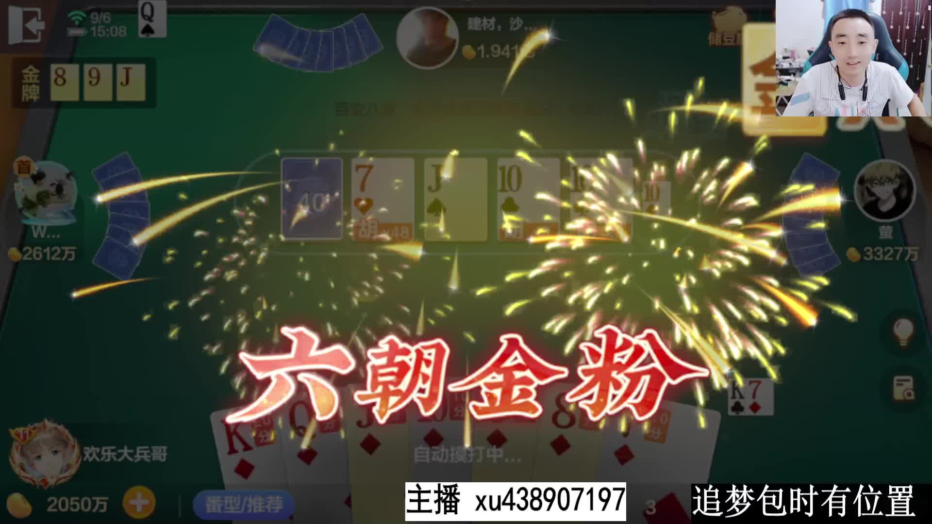 八雀牌进货专业拿捏