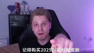 魔哥最后一句話說得最對(duì)了！