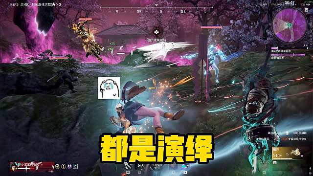 9月6日 都是演绎