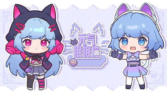 【元气骑士】元↗气↘眠眠猫