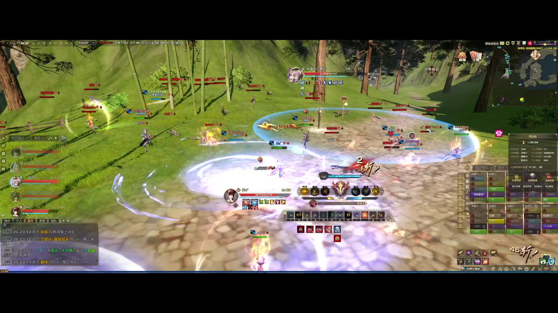 9.6领地战蓝炽焰光刃视角（上）