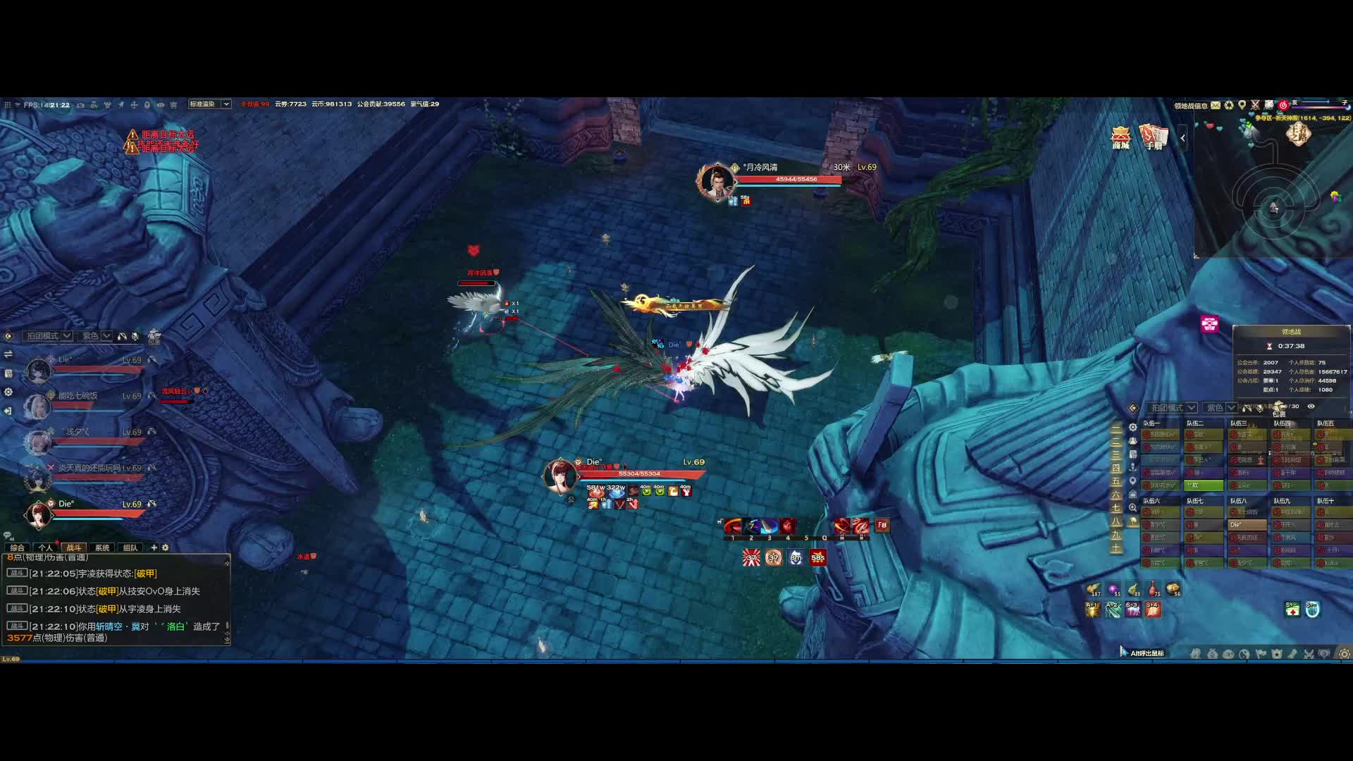 9.6领地战蓝炽焰光刃视角（下）