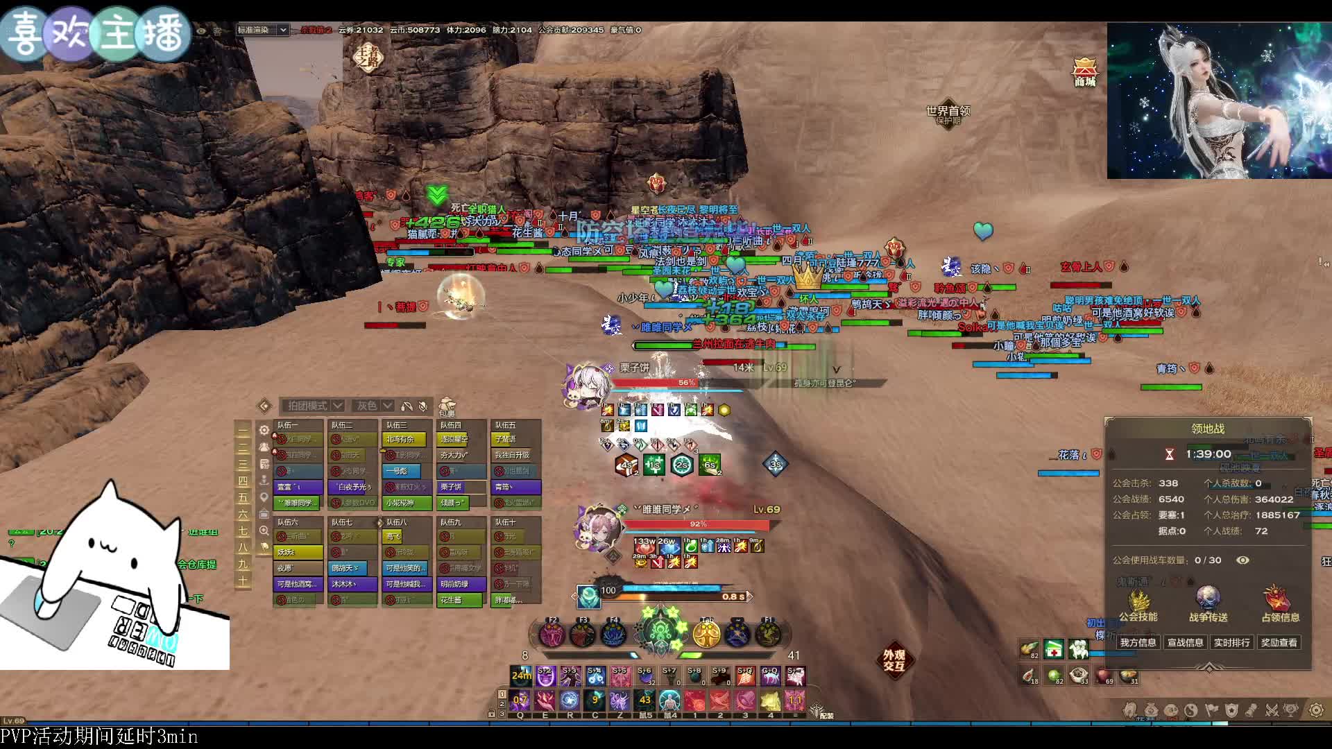 9.6【天谕】领地战星空水奶视角（上）